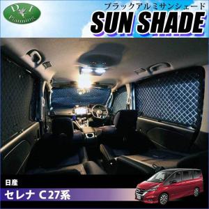 車中泊 マット セレナ 自動車 その他内装用品 の商品一覧 内装用品 自動車 車 バイク 自転車 通販 Yahoo ショッピング