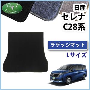 セレナ SERENA C28系 ：純正 ラゲッジアンダーボックストレイ（仕切り