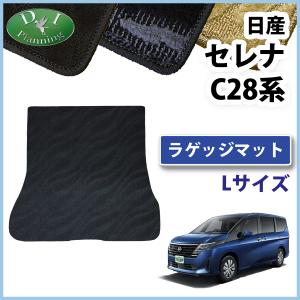 セレナ SERENA C28系 前期 ：純正 ラゲッジアンダーボックストレイ