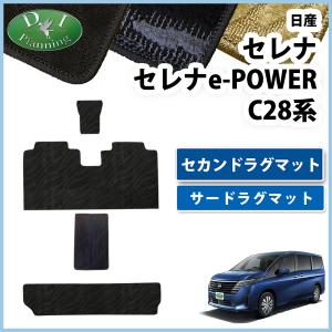 セレナ NISSAN 日産 純正 アクセサリー パーツ SERENA セレナラゲッジ
