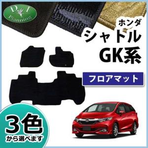 ホンダ シャトルハイブリッド GP7 GP8 ラゲッジマット 織柄 黒 シャトル ホンダ ハイブリッド GP7 GP8 ラゲッジマット トランクマット