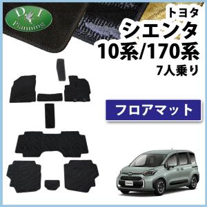 シエンタ(車) トヨタ 新型 シエンタ 7人乗り用 MXPC10G MXPL10G