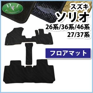 三菱 デリカD:5 CV4W CV5W CV2W フロアマット＆ステップマット＆ドア