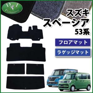 スペーシア ラゲッジマット（シート背裏あり） スズキ純正部品 パーツ