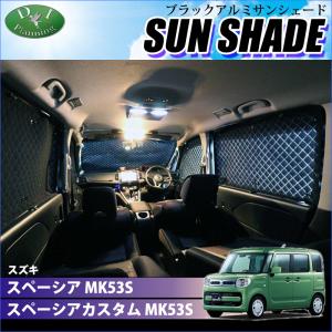 スペーシア 【即日発送】新型 スペーシアカスタム MK94S MK54S 高機能