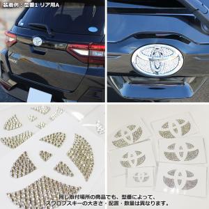 ルーミー ヴォクシー ライズ 他 正規品 スワ...の詳細画像1