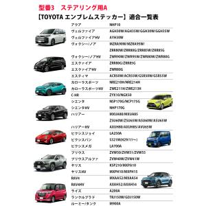 ヴェルファイア RAV4 シエンタ 他 正規品...の詳細画像2