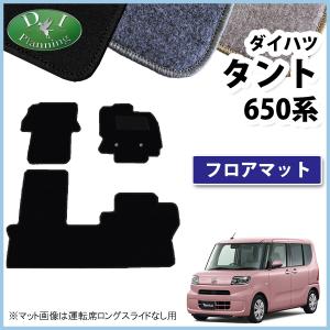 タント ダイハツ タントカスタム LA650S 650系 LA660S シフォン