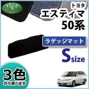 トヨタ（TOYOTA） 大型送料加算商品 ○純正部品トヨタ エスティマ