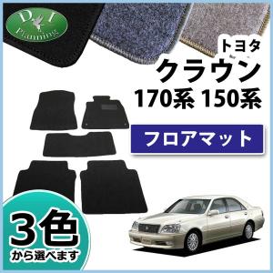 クラウン 15#クラウン ボンネットフードオーナメント 王冠マーク