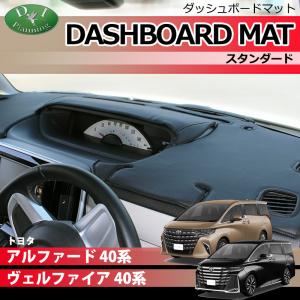 アルファード 新型 ヴェルファイア 現行型 40系 レクサス LM 15