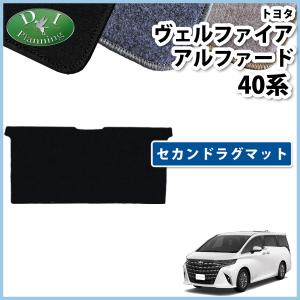 アルファード 新型 ヴェルファイア 現行型 40系 レクサス LM 15系