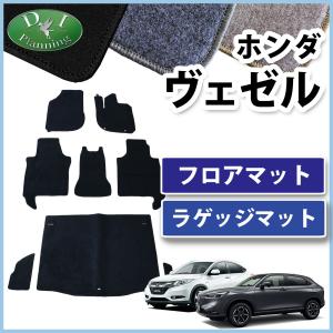 ホンダ ヴェゼルRV5 フロアマット ブラック 08P14-3MO-010D ヴェゼル HONDA ホンダ 純正 フロアカーペットマット 08P14-3M0-010D