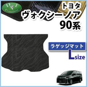 トヨタ 純正 ラゲージソフトトレイ VOXY ヴォクシー 用 ヴォクシー ラゲージソフトトレイ トヨタ純正部品 ZWR90 MZRA90