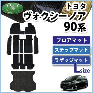 トヨタ 現行ノア ヴォクシー 純正未使用サイドバイザー