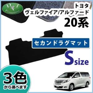ムーヴ ダイハツ LA150S スバル ステラ LA150F フロアマット DX 社外 