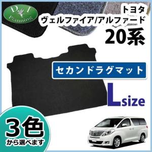 20系 アルファード ヴェルファイア G'sグレード用 フロント