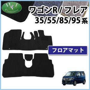 スズキ ワゴンR ワゴンRスティングレー 35系 55系 85系 95系 フレア 