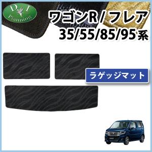 ワゴンR ラゲッジボックス「スズキ純正用品」ワゴンR/スティングレー