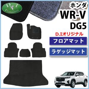 ホンダ　WR-V DG5 ドアバイザー ホンダ（HONDA） 純正 ドアバイザー WR-V DG5 08R04-31X-000 : パーツ