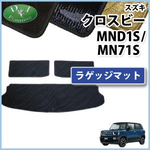 スズキ純正品 クロスビー MN71S ラゲッジマット(ソフトトレー) : NET