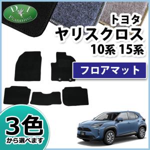トヨタ（TOYOTA） ヤリス YARIS KSP210 MXPA10 ハイブリッドMXPH10 