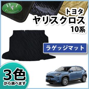 トヨタ（TOYOTA） ヤリスクロス MXPB10 ハイブリッド MXPJ10 ボード