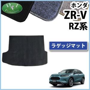 ホンダ（HONDA） ZR-V RZ3,4,5,6系 純正: ラゲッジソフトトレー