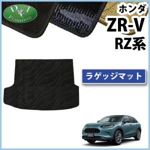 ＺＲＶフロアマット ホンダ（HONDA） 純正 フロアカーペットマット スタンダードタイプ ZR