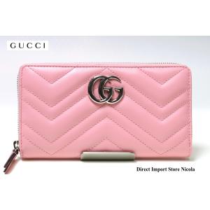 グッチ 財布 GUCCI レザー ラウンドファスナー長財布 レディース GG Marmont GGマーモント 443123 ライトピンク｜direct-import-nicola