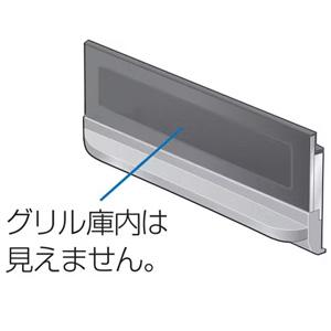 【在庫1点限り】パナソニック KZ-GDS1 防熱グリルドア 据置タイプ