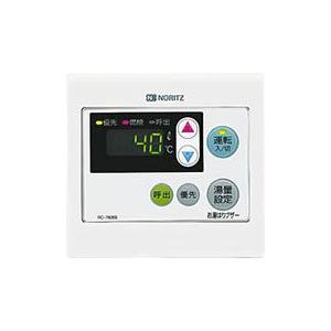 【在庫あり】RC-7606S　ノーリツ　ガスふろ給湯器　浴室リモコン オートストップなし