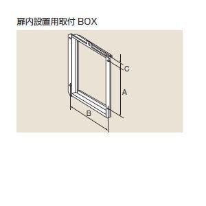 【在庫あり】ＵＯＰ−Ｊ０３０　リンナイ ガス給湯器　給湯専用タイプ　扉内設備用取付BOX