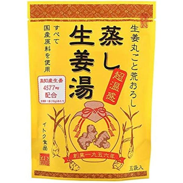 イトク食品 蒸し生姜湯 80g 3袋