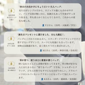 ショルダー バッグ 本革 サコッシュ クラッチ...の詳細画像4