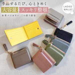 ＼新発売記念20%OFFクーポン/タッセル付き...の詳細画像3
