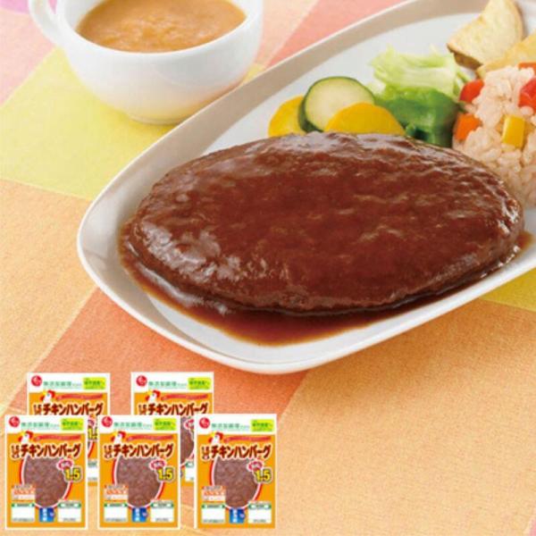 石井食品 公式 イシイの 1.5倍チキンハンバーグ 5袋 無添加調理 レトルト お弁当 惣菜 定番 ...
