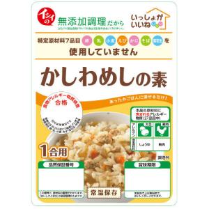 【30袋 送料無料】石井食品 いっしょがいいね かしわめしの素（１合用） 30袋 食物アレルギー配慮 まぜごはん 常温保存可能 【1個あたり216円】｜石井食品公式ストア