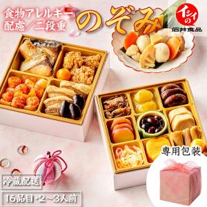 ようかんちゃん⭐白花豆3㎏紫花豆2㎏計5㎏ 花豆・白花豆の商品一覧｜通販・お取り寄せ・販売【ぐるすぐり】