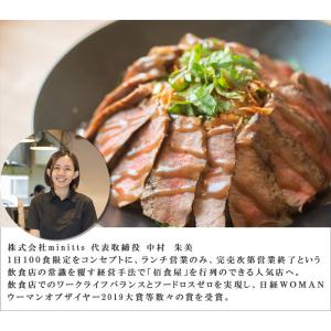 石井食品 佰にぎりおためしセット(3種×2袋)...の詳細画像4