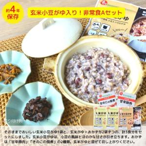 非常食 7日分 45品セット 4年保存 石井食...の詳細画像5