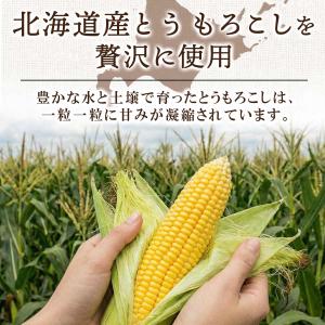 5種野菜の混ぜご飯の素 2合用×3個 国産野菜...の詳細画像3