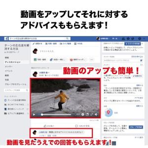 全5本セット-コブ斜面の滑り方動画マニュアル-の詳細画像3