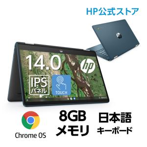 HP Chromebook x360 14b-cb(型番：48J49PA-AAAA) Pentium Silver N6000 8GB 128GB eMMC フラッシュメモリ 14.0型 IPS タッチディスプレイ ノートパソコン 新品｜directplus