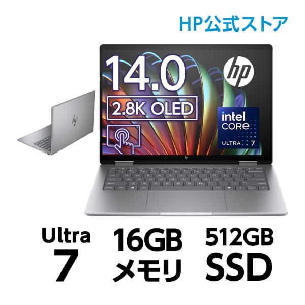 HP Envy x360 14-fc(型番:9W668PA-AAAB) Core Ultra7 16...