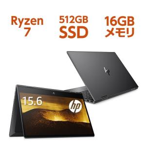 Ryzen7 16GBメモリ 512GB高速SSD 15.6型 タッチ式 HP ENVY x360 15（型番：6RH26PA-AAAA）指紋認証 ノートパソコン office付き 新品 Core i7 同等性能