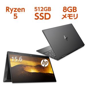 HP ENVY x360 15（型番：49P25PA-AACT） Ryzen5 8GBメモリ 512GB高速SSD 15.6型 タッチ式 指紋認証 ノートパソコン office付き  Core i7 同等