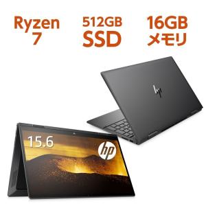 HP ENVY x360 15（型番：49P27PA-AAAO） Ryzen7 16GBメモリ 512GBSSD 15.6型 タッチ式 指紋認証 ノートパソコン office付き コンバーチブル