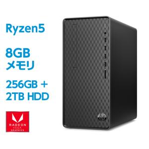 HP Desktop M01 （型番：13S40AA-AAAW） Ryzen5 AMD  8GBメモリ 256GB SSD PCIe  + 2TB HDD デスクトップPC  Office付 新品 省スペース