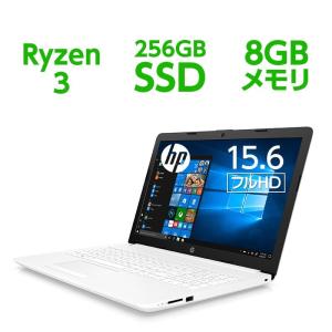 ????????HP 15 (??:8LX76PA-AAAA) Ryzen3 8GB??? 256GB SSD ????PCIe??? 15.6? ??HD ??????? office?? ?? Corei5 ????